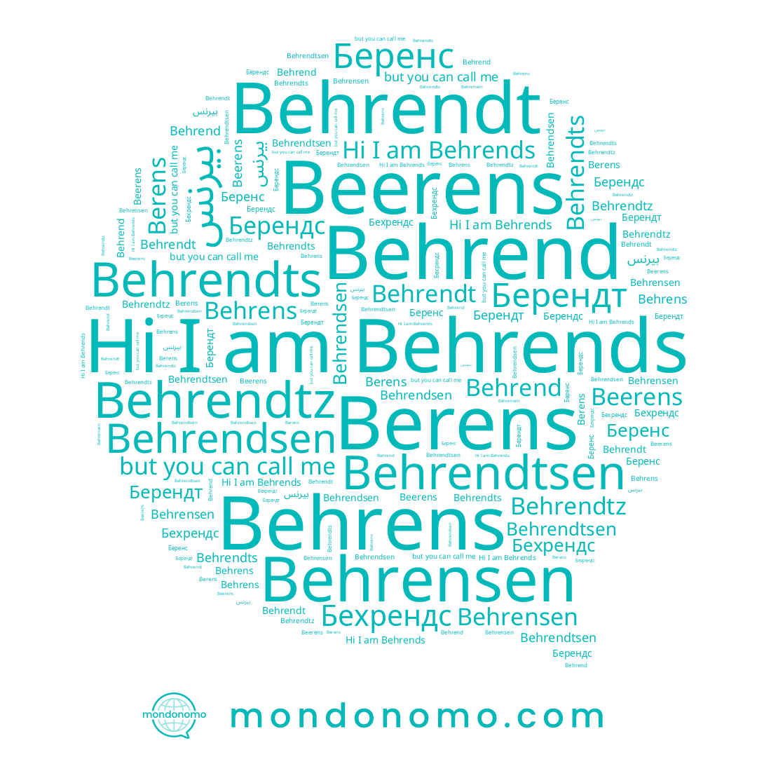name Beerens, name Berens, name Behrensen, name Беренс, name Behrend, name Behrends, name Берендт, name Берендс, name Behrendt, name Behrens, name بيرنس, name Behrendtz, name Behrendts, name Behrendtsen, name Бехрендс, name Behrendsen