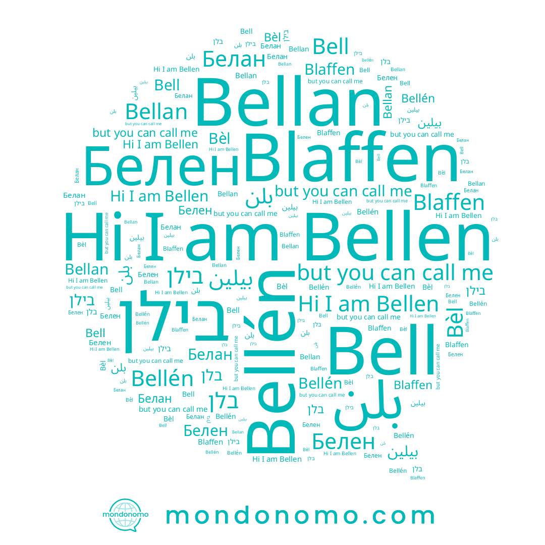name בלן, name Белен, name Bellen, name Bellén, name Bèl, name Bellan, name Bell, name بيلين, name Blaffen, name Белан, name בילן