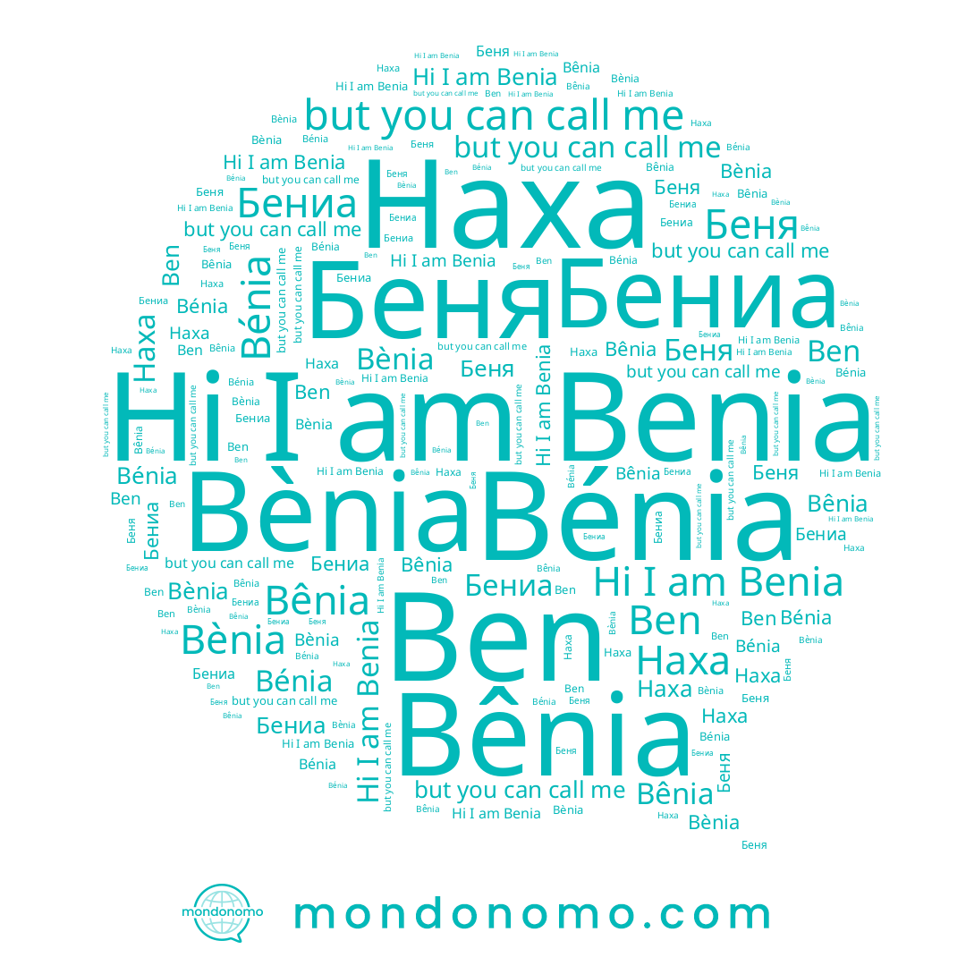 name Беня, name Bênia, name Bènia, name Haxa, name Бениа, name Bénia, name Benia, name Ben