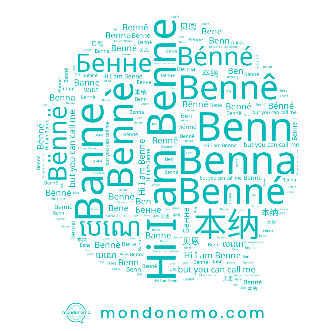 name Benna, name Bennê, name Bënnë, name 贝恩, name Benn, name Bénné, name Bene, name Бенне, name បេណេ, name 本纳, name Banne, name Benné, name Benne, name Bennè, name Ben