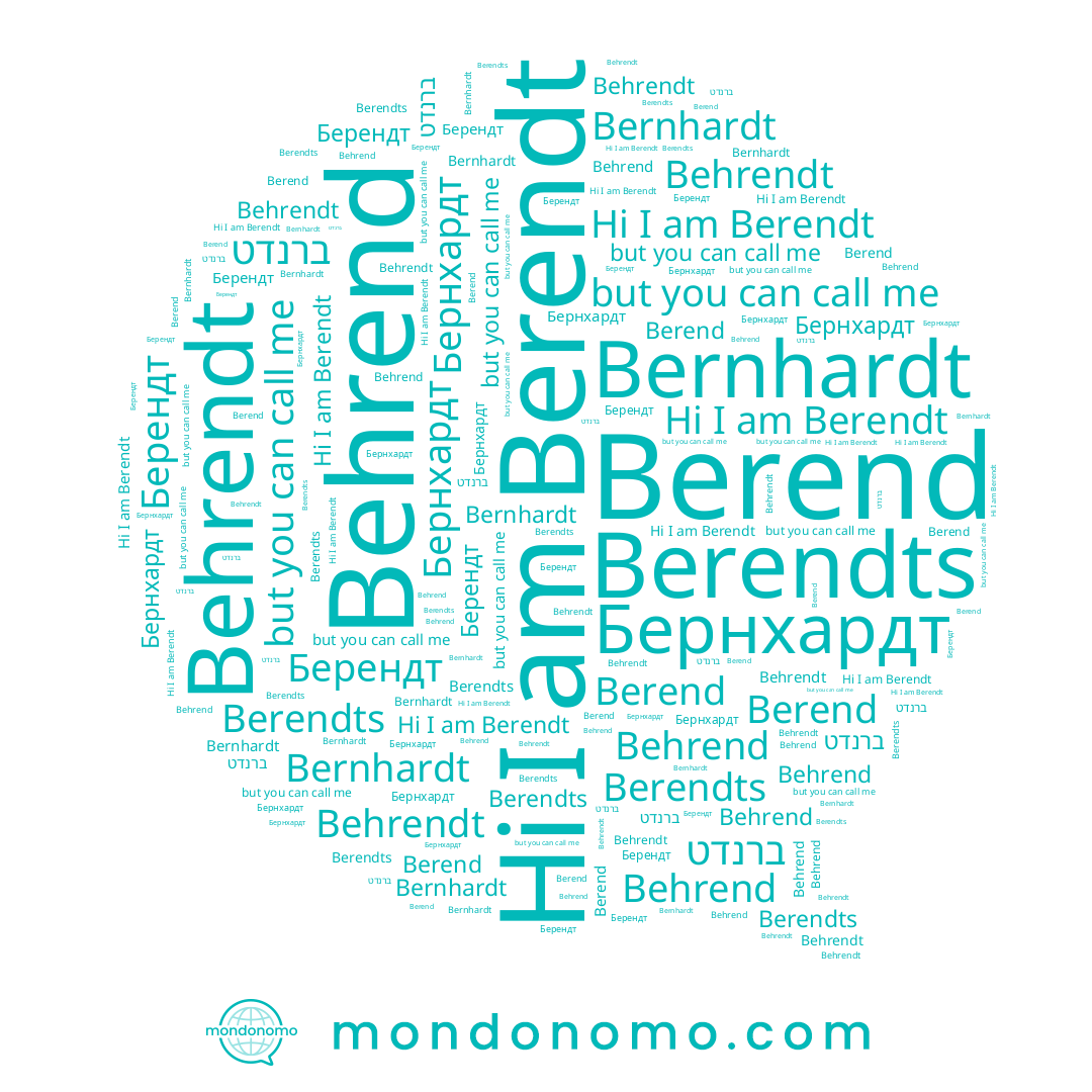 name Berendt, name Berendts, name Berend, name ברנדט, name Behrend, name Бернхардт, name Берендт, name Behrendt, name Bernhardt