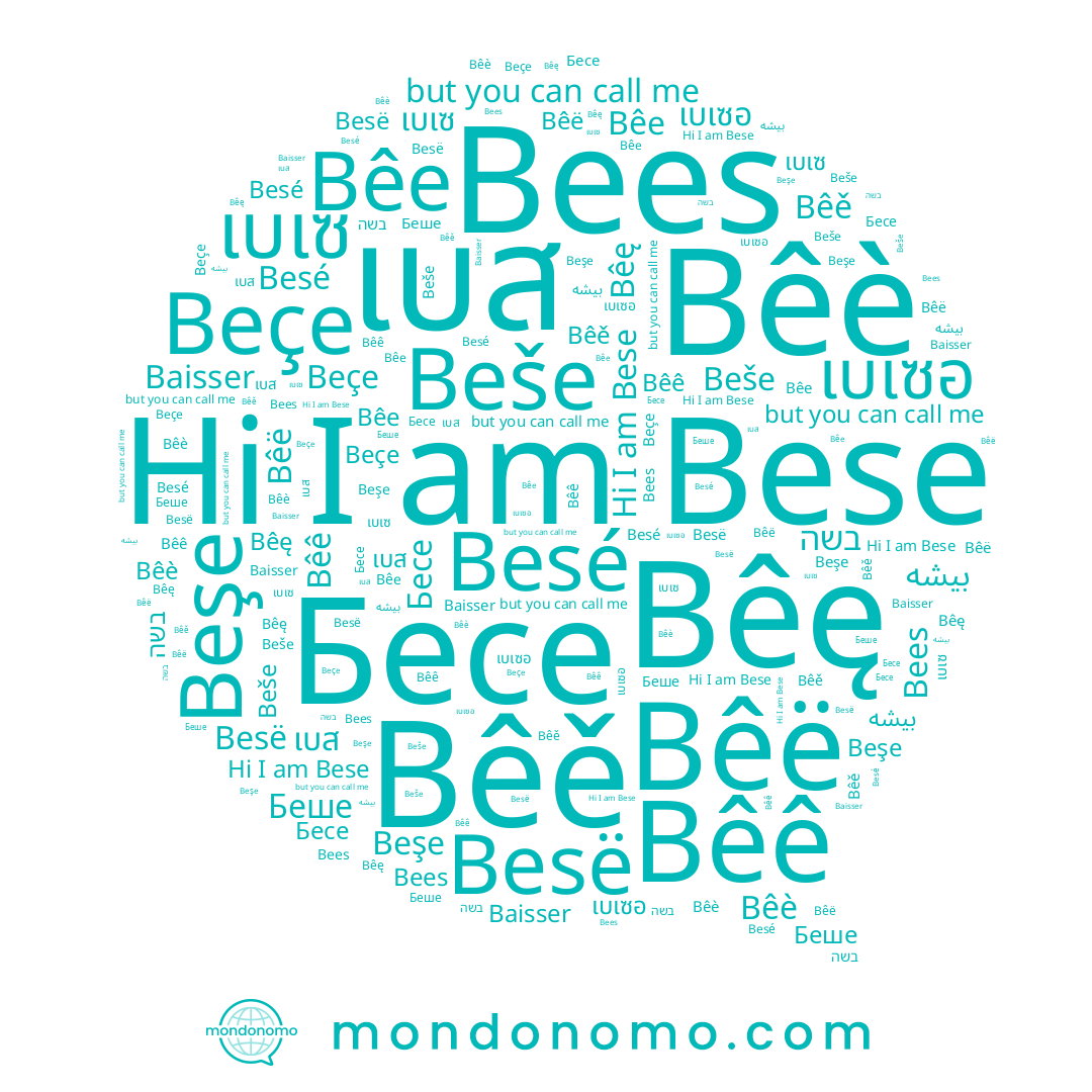 name Bêê, name Bêè, name Beše, name Bêe, name Beşe, name Besë, name Бесе, name เบเซอ, name בשה, name Bese, name เบเซ, name Bêę, name Bêë, name Bees, name Besé, name Beçe, name Bêě, name Беше