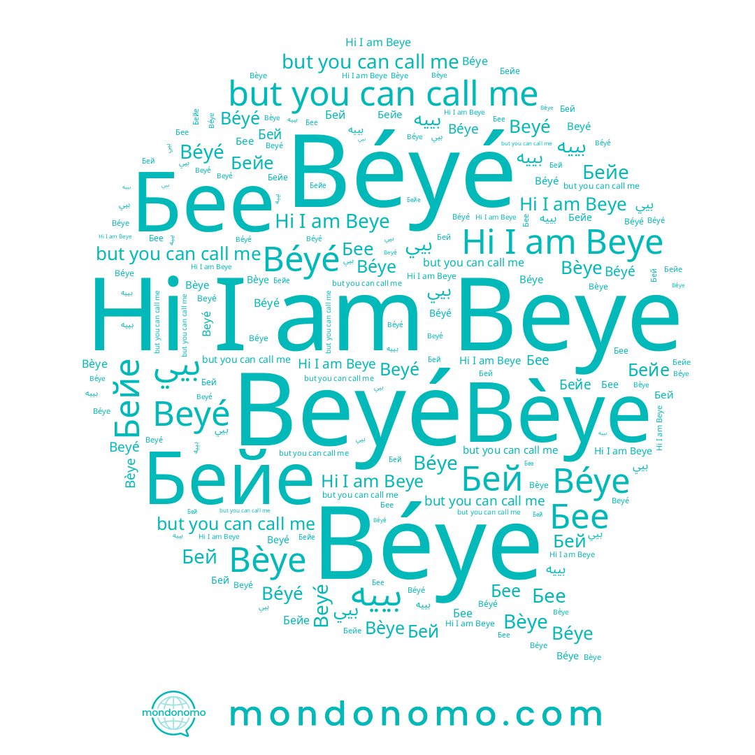 name Бей, name بييه, name Bèye, name Béyé, name Beyé, name Бее, name Бейе, name Beye, name Béye