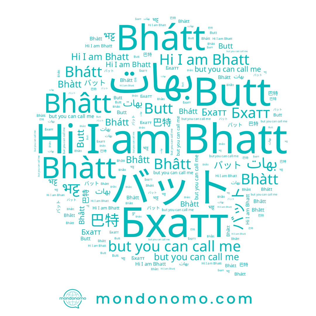 name Bhátt, name Butt, name भट्ट, name バット, name Bhatt, name Bhàtt, name 巴特, name Bhâtt, name Бхатт, name بهات