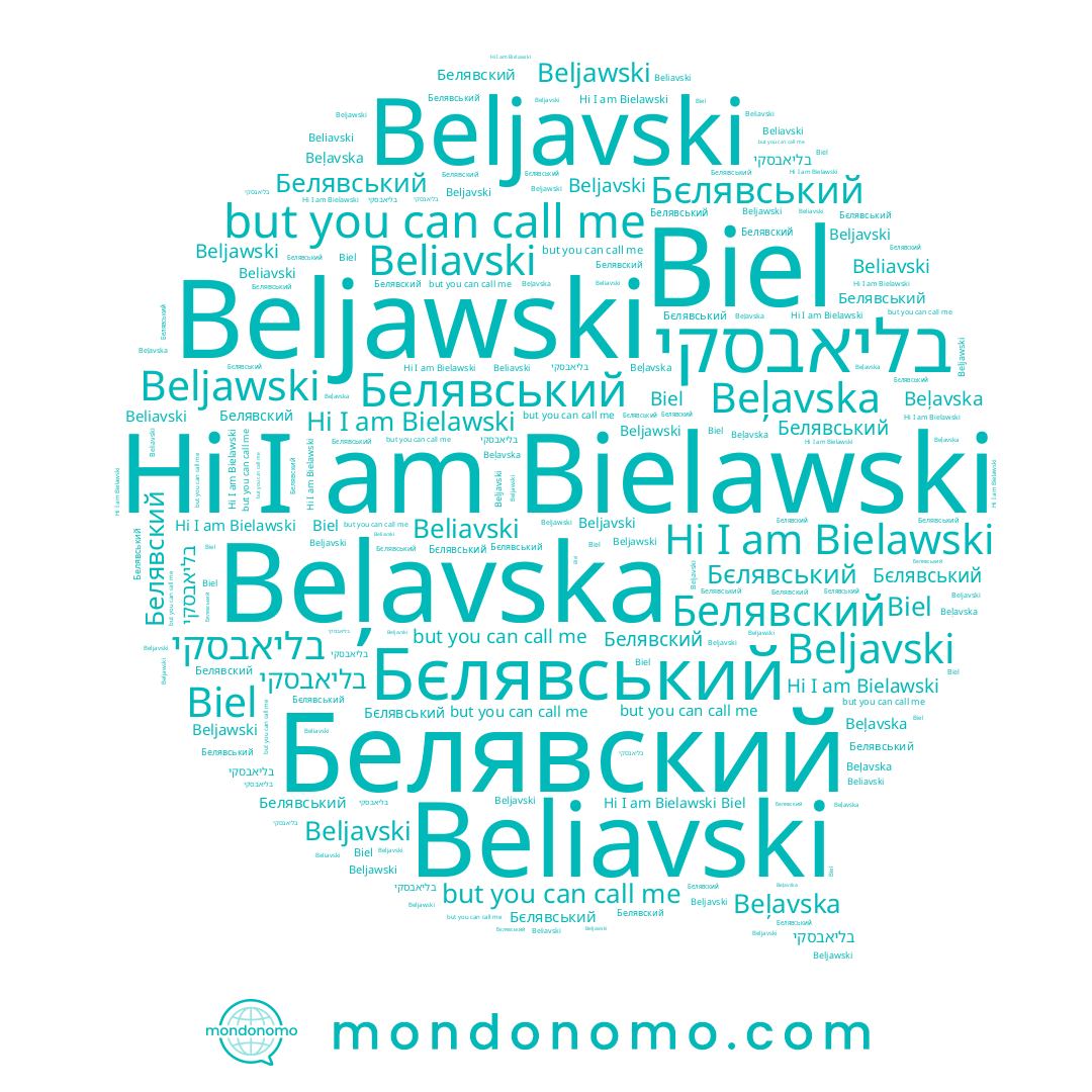 name Beljawski, name Beļavska, name Biel, name Бєлявський, name Bielawski, name Белявский, name Beliavski, name Beljavski, name Белявський