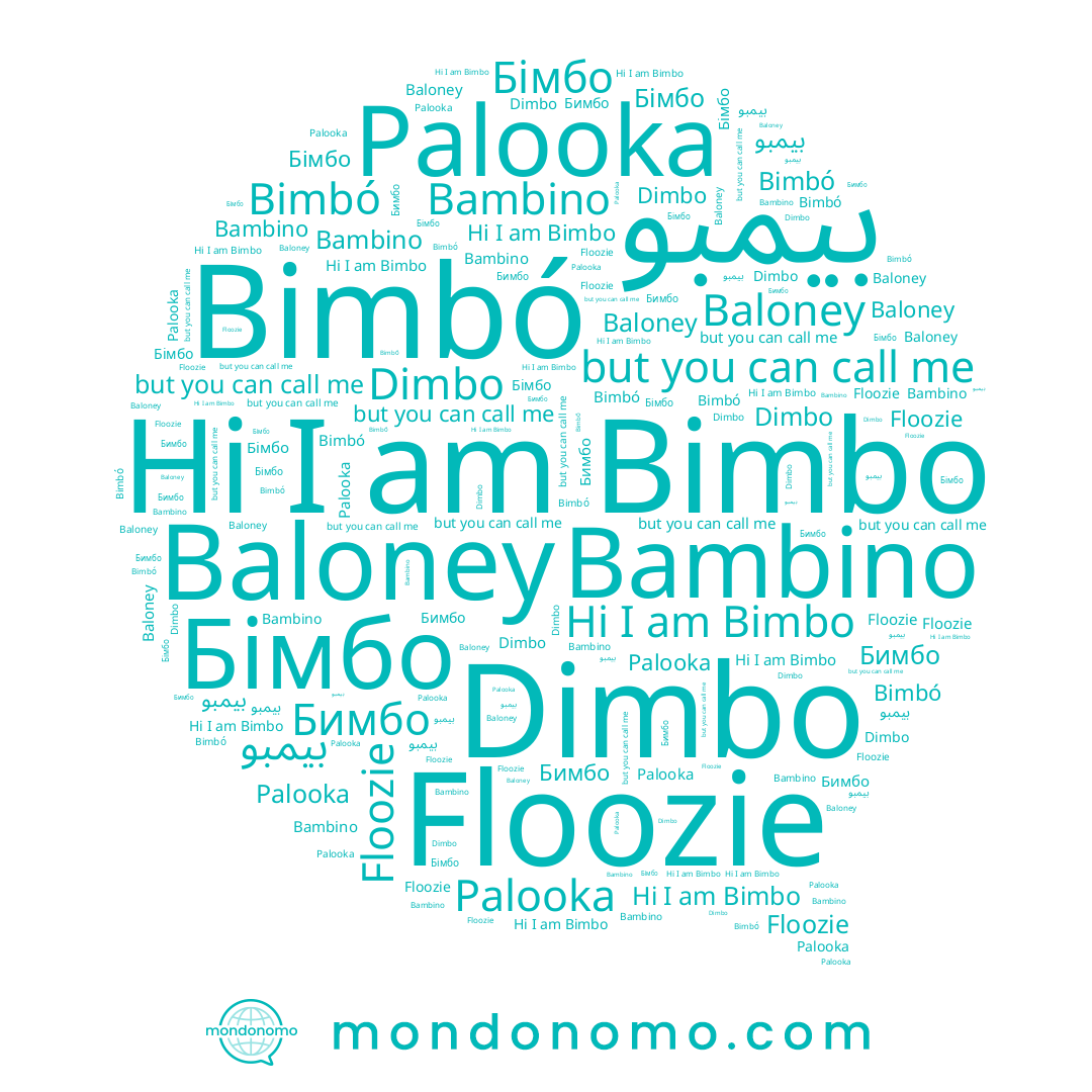 name Dimbo, name Bimbo, name Бімбо, name Baloney, name Floozie, name Bambino, name Бимбо