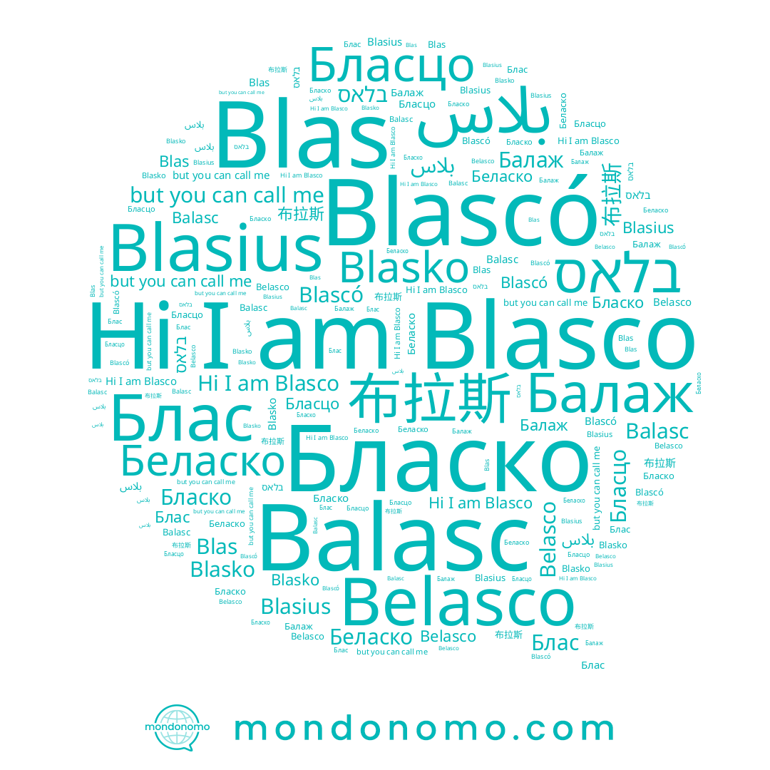 name Blas, name Бласко, name Балаж, name בלאס, name Blasco, name بلاس, name Balasc, name Belasco, name Беласко, name Блас, name Blasius, name Blasko, name Blascó, name 布拉斯, name Бласцо