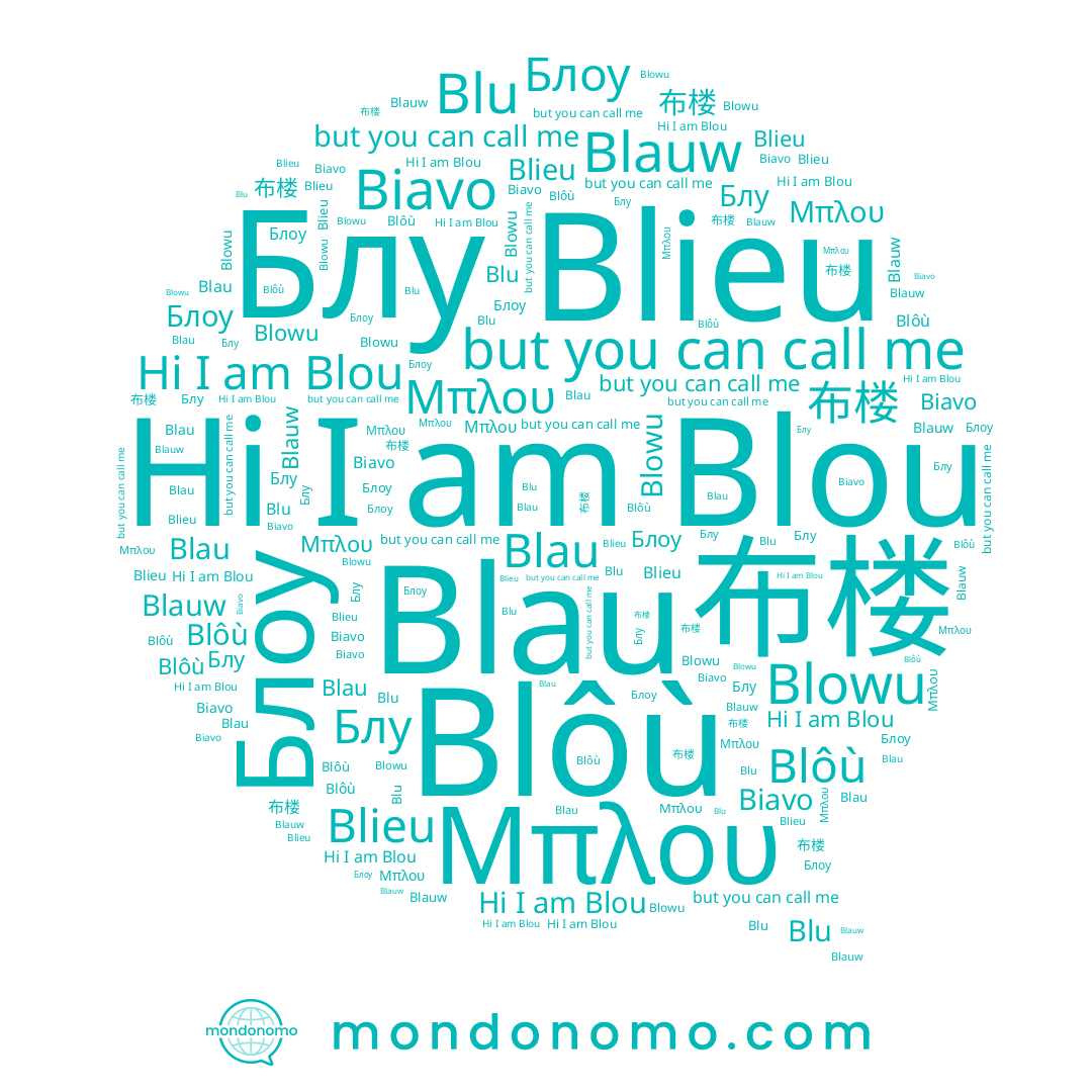 name Biavo, name 布楼, name Blou, name Blauw, name Blau, name Blôù, name Blowu, name Блоу, name Blieu, name Blu