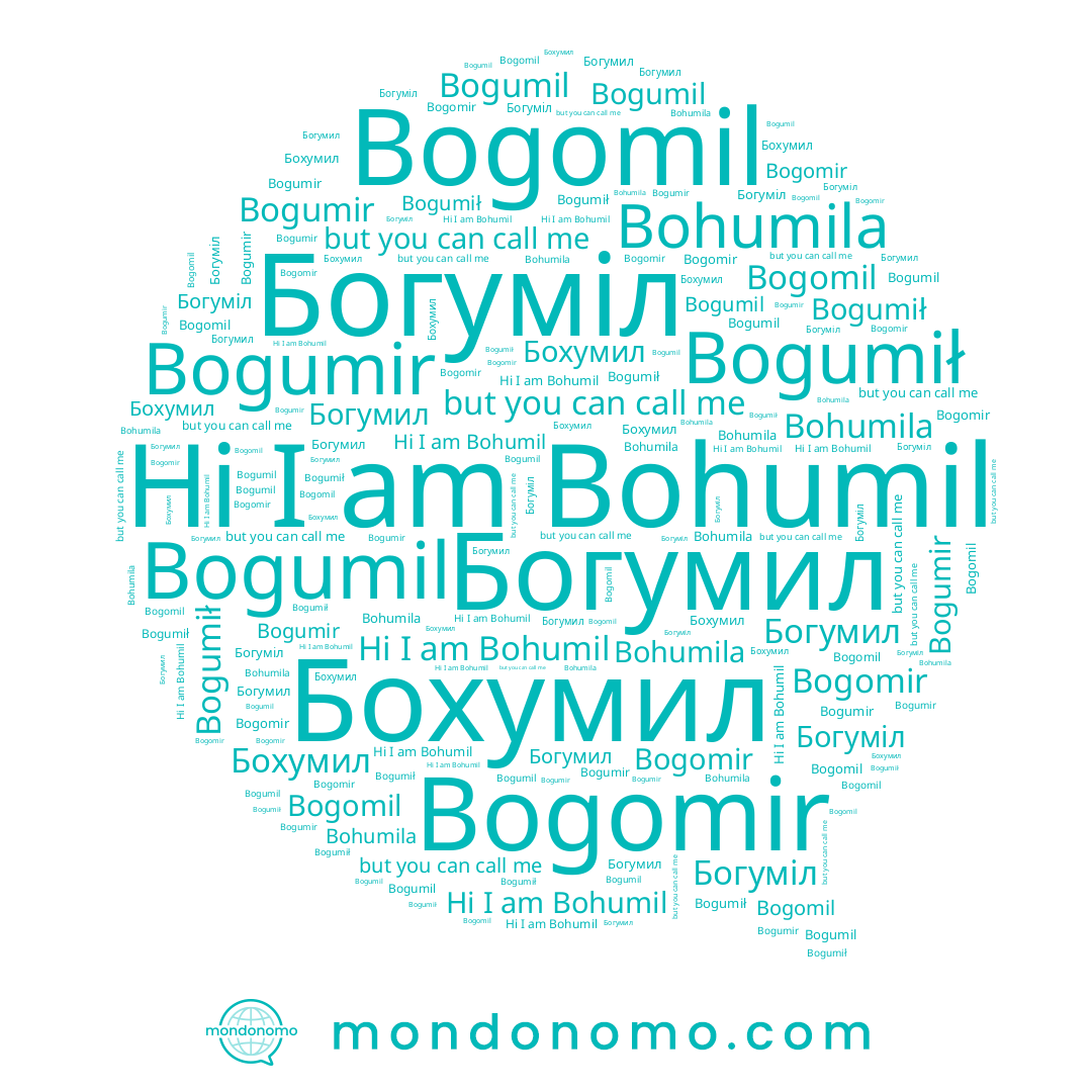name Bogomir, name Бохумил, name Bohumila, name Bogumił, name Богуміл, name Bogomil, name Bohumil, name Богумил, name Bogumir, name Bogumil