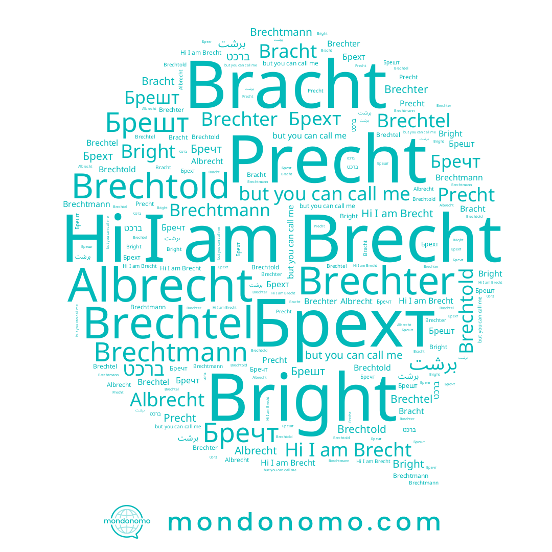 name Brechtel, name Брешт, name Precht, name Brecht, name Brechtold, name Bracht, name Albrecht, name Брехт, name ברכט, name Bright, name Brechter, name Бречт, name Brechtmann