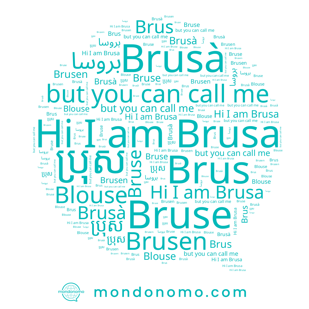 name ប្រុស, name Blouse, name Brus, name Bruse, name Brusen, name Brusa, name Brusà