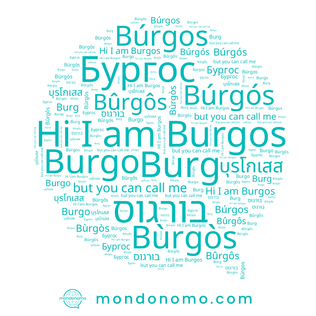 name Burgo, name בורגוס, name Búrgos, name Bùrgòs, name Bûrgôs, name Burg, name Burgos, name Бургос, name บุรโกเสส, name Búrgós