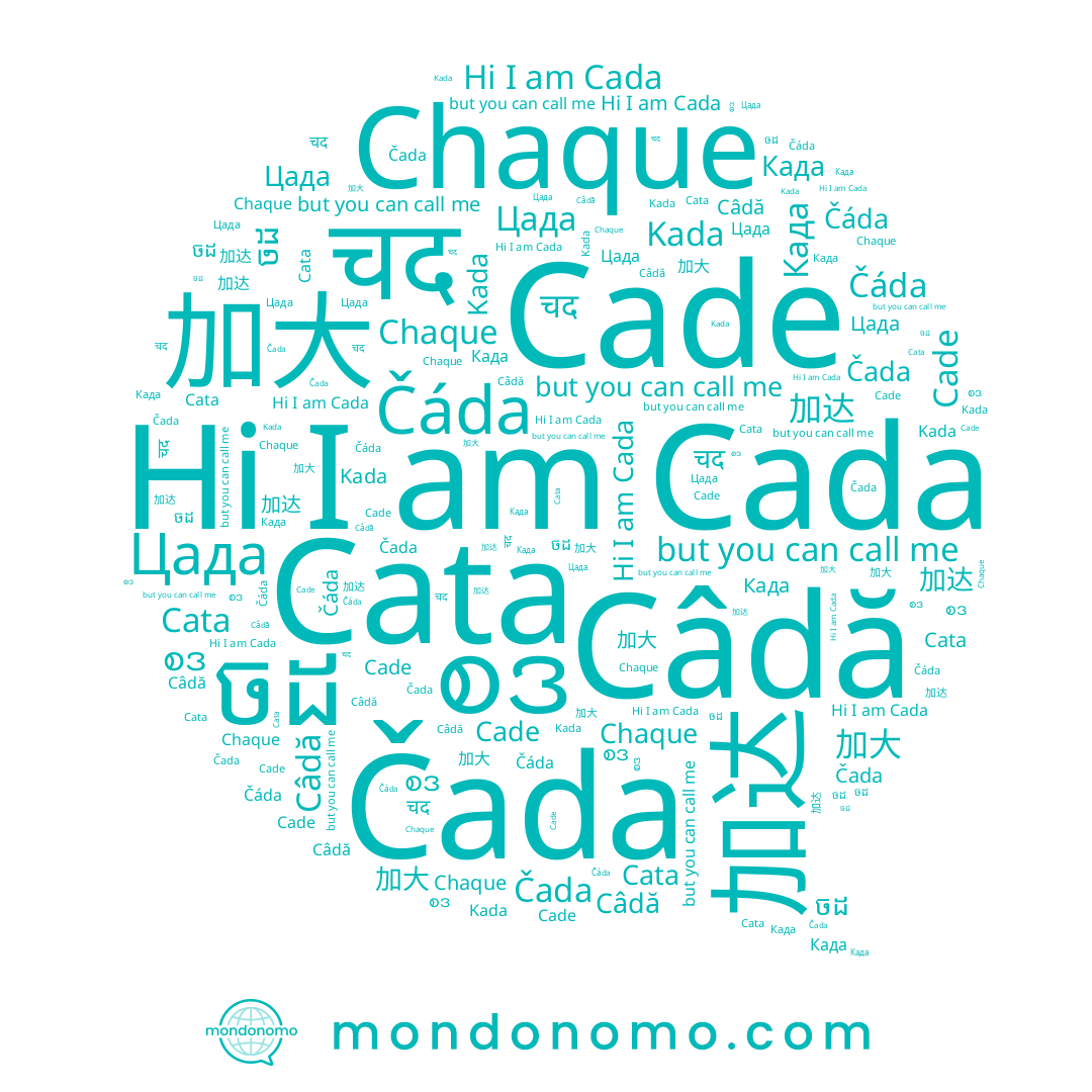 name 加大, name Cata, name 加达, name चद, name Cada, name ចដ, name Цада, name Cade, name Câdă, name စဒ, name Када, name Čáda, name Kada, name Chaque, name Čada