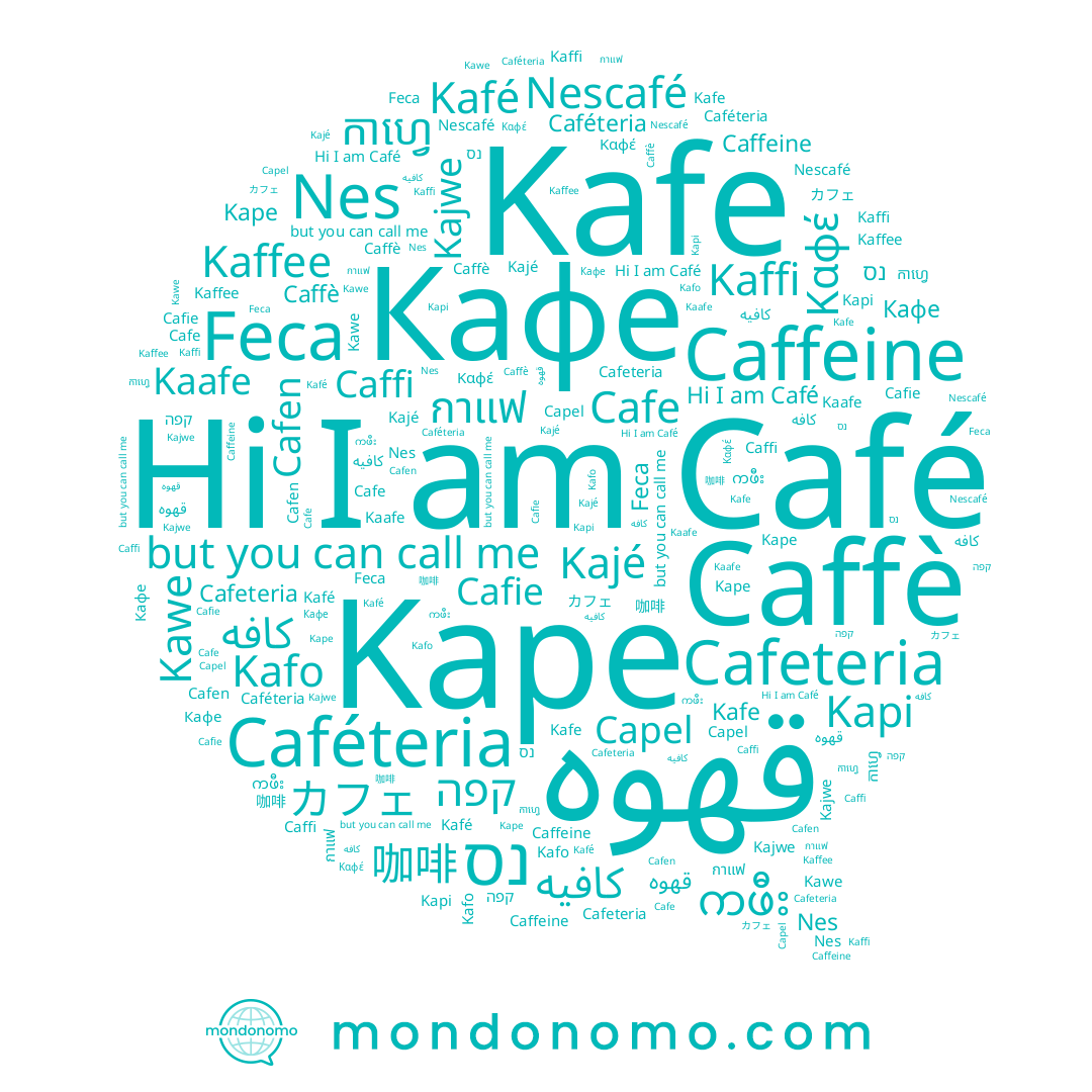 name Caféteria, name Nescafé, name カフェ, name ကဖီး, name Kape, name Kaffi, name Kajwe, name Καφέ, name Kaffee, name Capel, name Kajé, name Nes, name 咖啡, name Cafie, name Caffè, name Cafe, name کافه, name Kapi, name נס, name Kafo, name Café, name Caffi, name Cafen, name Feca, name Kawe, name กาแฟ