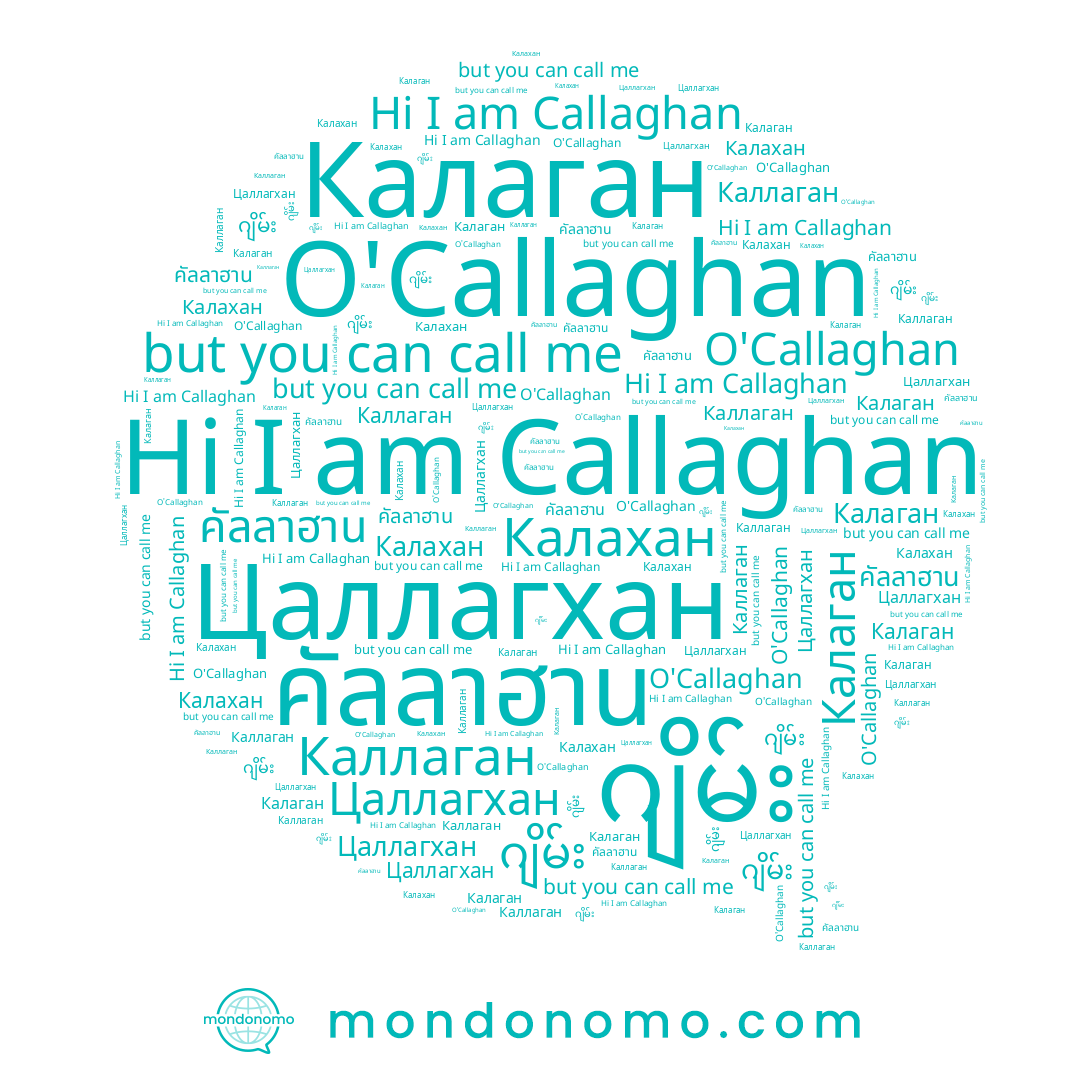 name Цаллагхан, name Каллаган, name Callaghan, name Калаган, name O'Callaghan, name Калахан