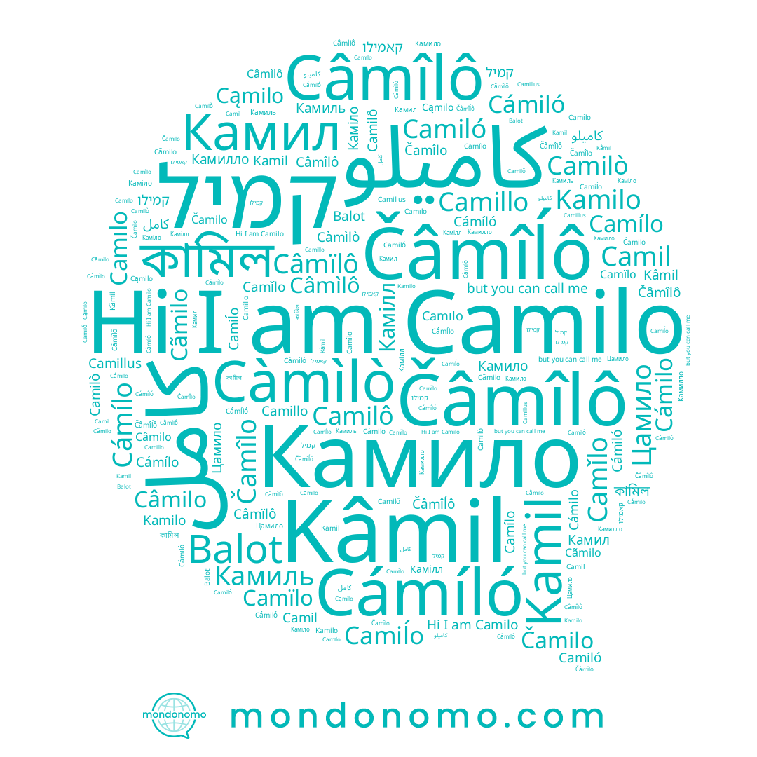 name Càmìlò, name كامل, name Cąmilo, name Camilò, name Cámíló, name קמיל, name Cámilo, name Camillo, name Čamîlo, name Camilo, name Каміло, name Kamilo, name Камиль, name Čamilo, name Câmìlô, name Kâmil, name Camillus, name Camilô, name Camılo, name Balot, name কামিল, name Čâmîĺô, name Camílo, name Čâmîlô, name Camiló, name Cámiló, name Câmîlô, name Câmilo, name קאמילו, name Câmïlô, name Camil, name Kamil, name Камілл, name קמילו, name Камило, name Camïlo, name Camǐlo, name Cãmilo, name Camiĺo, name Цамило, name Cámílo, name Камил, name Камилло