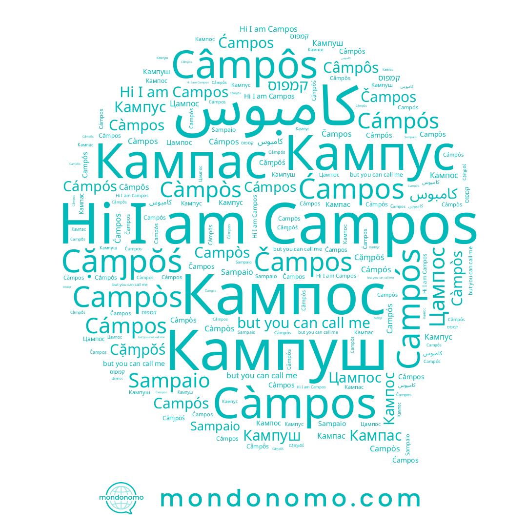 name Sampaio, name קמפוס, name Cặɱpŏś, name Campòs, name Campos, name Càmpos, name Cámpos, name Кампус, name كامبوس, name Čampos, name Câmpôs, name Cámpós, name Цампос, name Càmpòs, name Кампуш, name Кампас, name Кампос, name Ćampos, name Campós