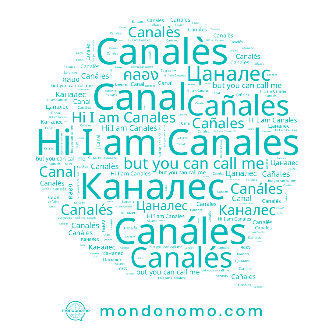 name Canal, name Canales, name Canalés, name คลอง, name Cañales, name Canáles, name Цаналес, name Каналес, name Canalès