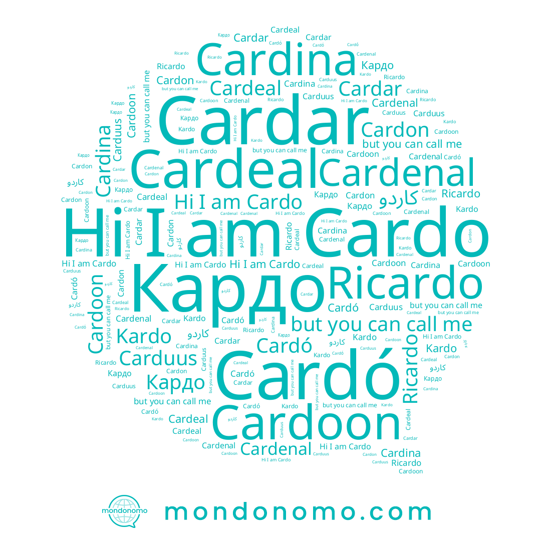 name كاردو, name Cardó, name Kardo, name Cardina, name Cardenal, name Кардо, name Cardoon, name Ricardo, name Cardeal, name Cardar, name Cardon, name Cardo