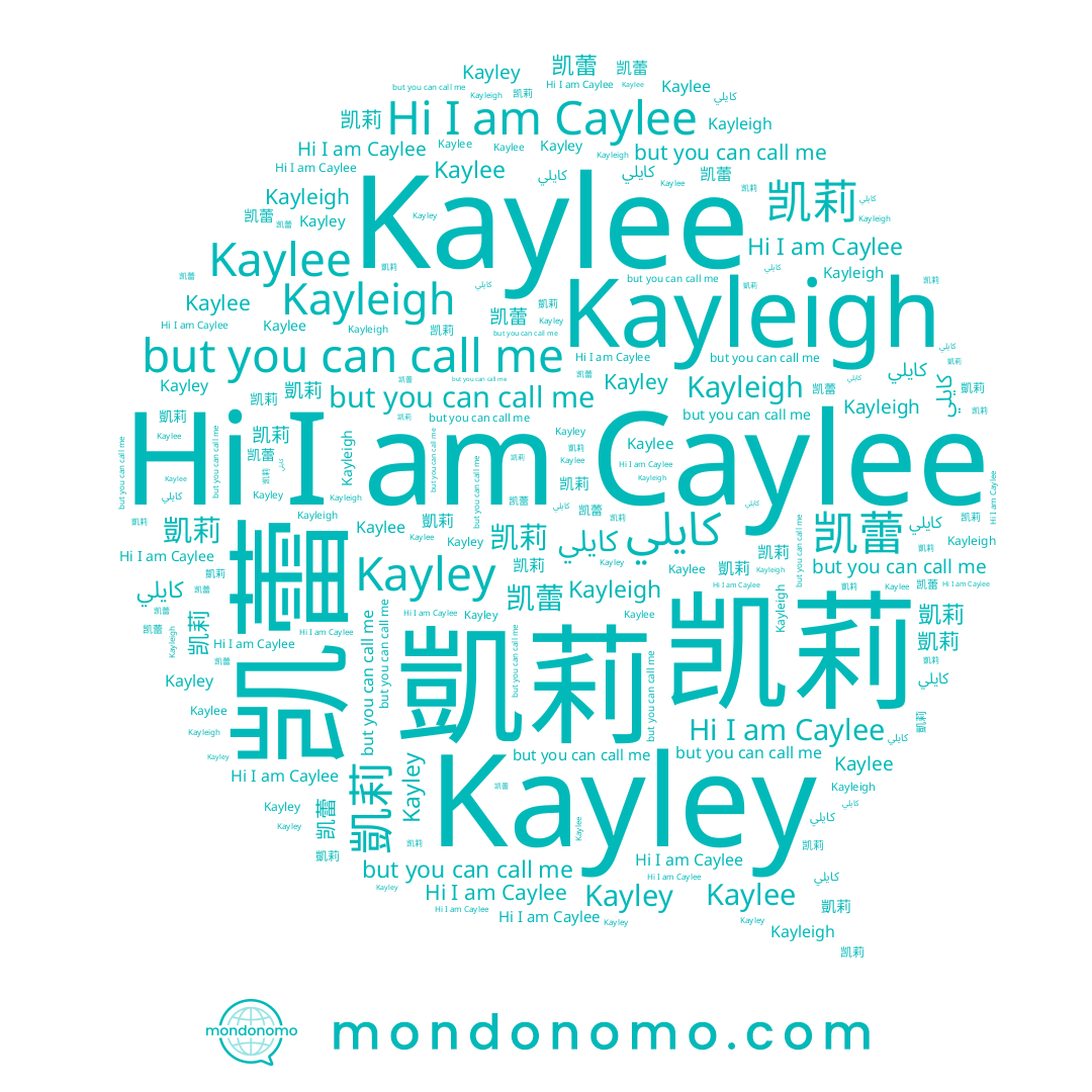 name Caylee, name Kayley, name 凱莉, name 凯蕾, name Kaylee, name 凯莉, name Kayleigh