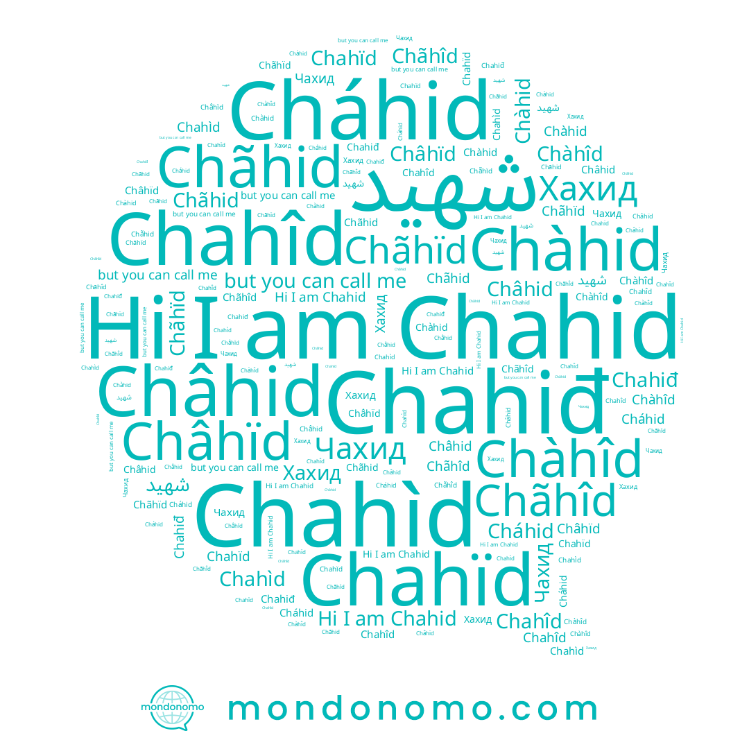 name Хахид, name Chahid, name Chahìd, name Chahïd, name Chàhîd, name Chãhid, name Чахид, name Châhïd, name Chãhïd, name Chahiđ, name Chàhid, name Chãhîd, name Châhid, name Cháhid, name Chahîd