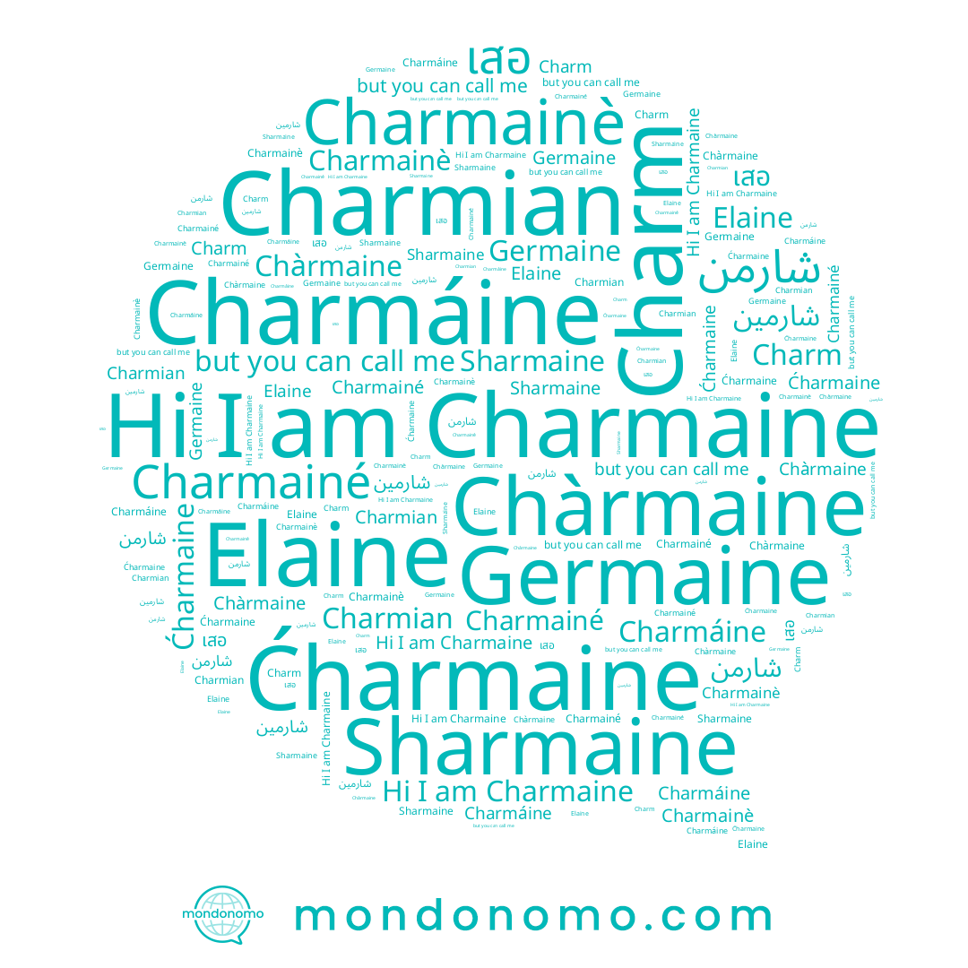 name Charmáine, name Elaine, name Sharmaine, name Charmian, name Chàrmaine, name Charmainè, name Ćharmaine, name شارمين, name شارمن, name Charmainé, name Charm, name Germaine, name Charmaine
