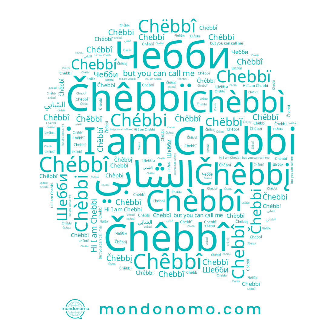 name Chebbi, name Chèbbî, name Chèbbi, name Chêbbî, name Čhêbbï, name Chëbbï, name Chëbbî, name الشابي, name Chebbï, name Chébbî, name Čhêbbį, name Chebbî, name Čhêbbî, name Шебби, name Chébbi, name Čhebbi, name Чебби, name Chebbí, name Chèbbì