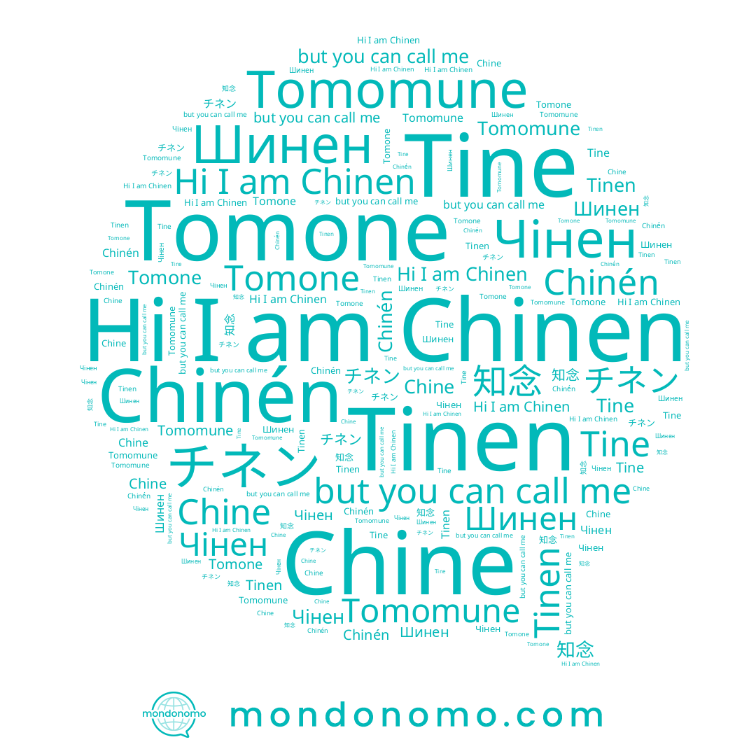 name Tomone, name Chine, name チネン, name Tomomune, name Tine, name Chinen, name Chinén, name 知念, name Tinen, name 리나, name Чінен, name Шинен