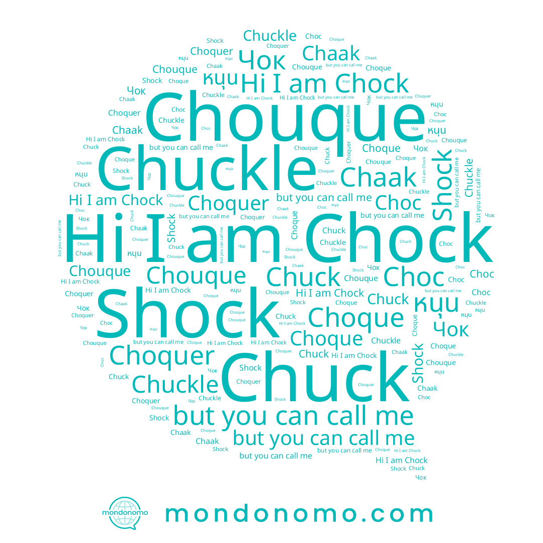 name หนุน, name Chuck, name Chouque, name Chock, name Choquer, name Shock, name Choque, name Chuckle, name Chaak, name Чок, name Choc