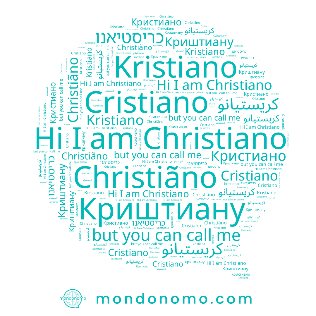 name כריסטיאנו, name Kristiano, name كريستيانو, name Christiano, name Кристиано, name Cristiano, name Christiãno, name Криштиану