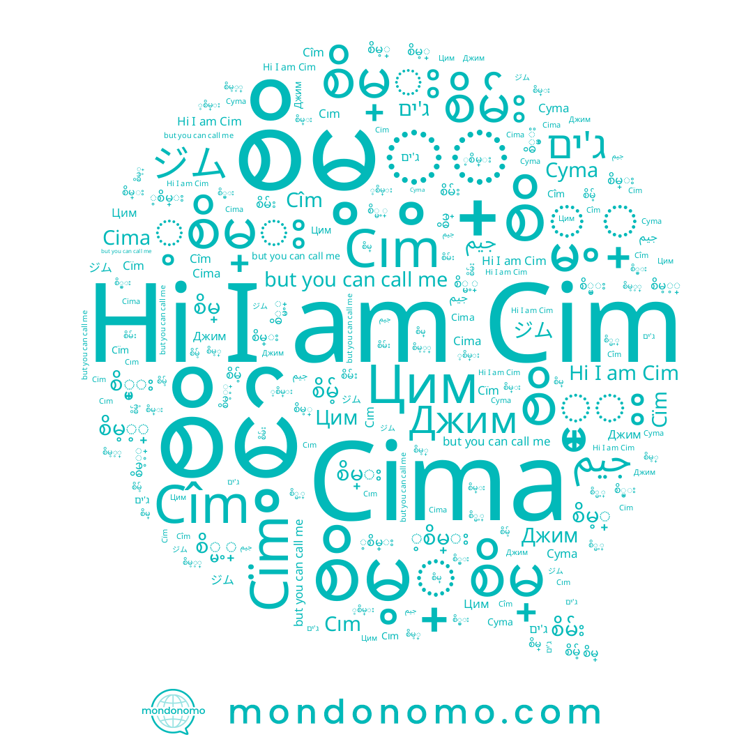 name စိမ္း, name စိမ္, name Cyma, name စိ္မ့္, name جيم, name စိမ်း, name စိ္မ္း, name ့စိမ္း, name စိမ့်, name Cïm, name စိမ့့္, name Cim, name Цим, name Cîm, name Cima, name Cım, name Джим, name စိမ့္, name ジム