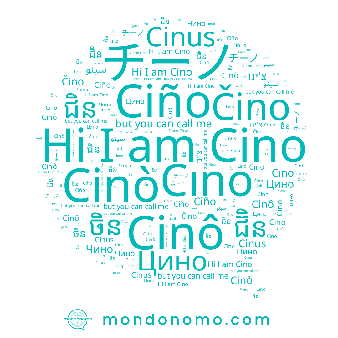 name Cinus, name Cino, name ជ៊ិន, name チーノ, name Cıno, name צ'ינו, name ចិន, name سينو, name Cinô, name Cinò, name ជិន, name Чино, name Ciño, name Цино