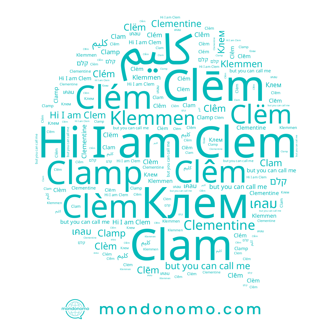 name Clēm, name Clem, name קלם, name Clêm, name Clëm, name Clementine, name Clèm, name Clam, name Clamp, name Clém, name Клем