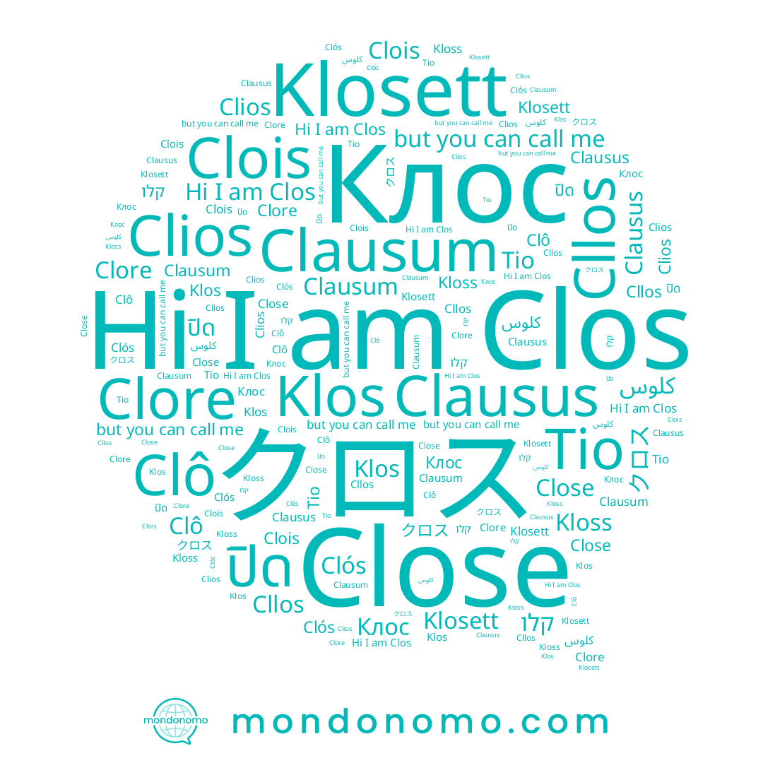 name Clois, name Clô, name Kloss, name Clausum, name Clós, name Klos, name Tio, name Клос, name Clausus, name Close, name Clos, name Klosett, name קלו, name Cllos, name Clore, name كلوس, name クロス, name ปิด