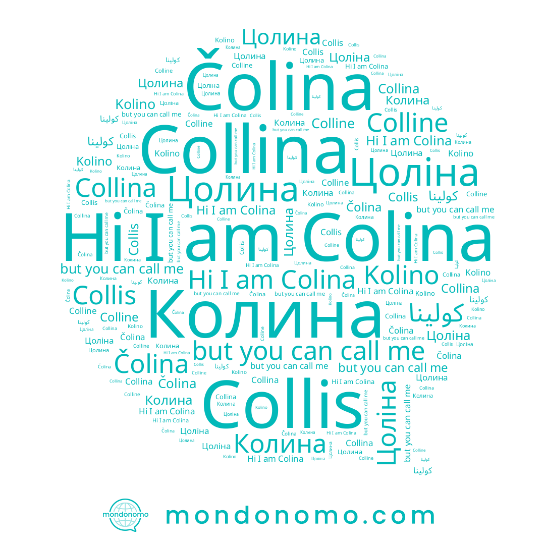 name Цоліна, name Цолина, name Колина, name Čolina, name Kolino, name كولينا, name Colline, name Colina, name Collina, name Collis