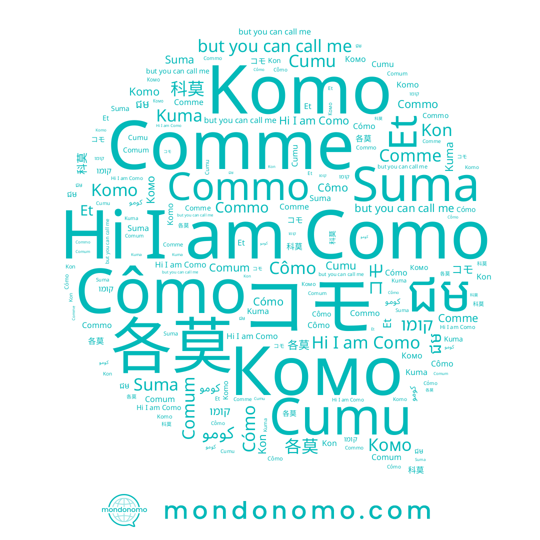 name Commo, name Kon, name Suma, name Komo, name ជម, name Cumu, name 科莫, name Como, name קומו, name Cómo, name コモ, name Cômo, name 各莫, name كومو, name Kuma