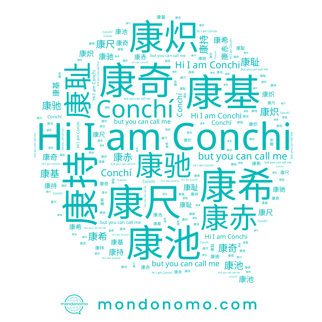 name 康持, name Conchí, name 康尺, name 康炽, name 康驰, name 康奇, name 康池, name 康赤, name 康希, name 康耻, name 康基, name Conchi