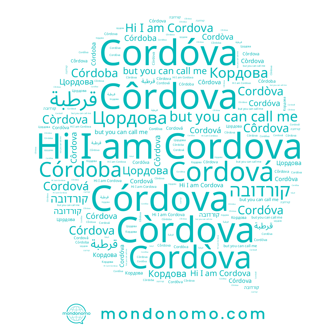 name Cordóva, name Cordova, name Córdova, name Còrdova, name Цордова, name قرطبة, name Cordová, name Cordòva, name Córdoba, name Кордова, name Côrdova