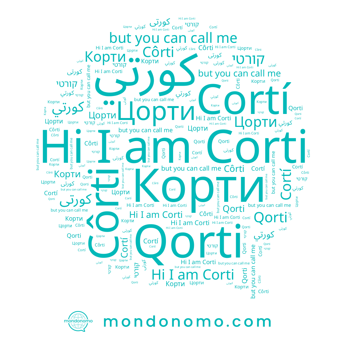 name קורטי, name Цорти, name Qorti, name كورتي, name Côrti, name Корти, name Cortí, name Corti, name كورتى