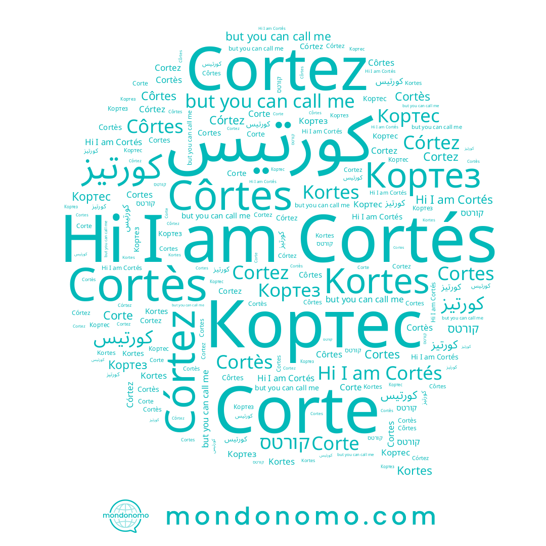 name Cortes, name Corte, name Cortés, name Кортес, name Кортез, name Côrtes, name Kortes, name קורטס, name Cortès, name كورتيز, name Cortez, name Córtez