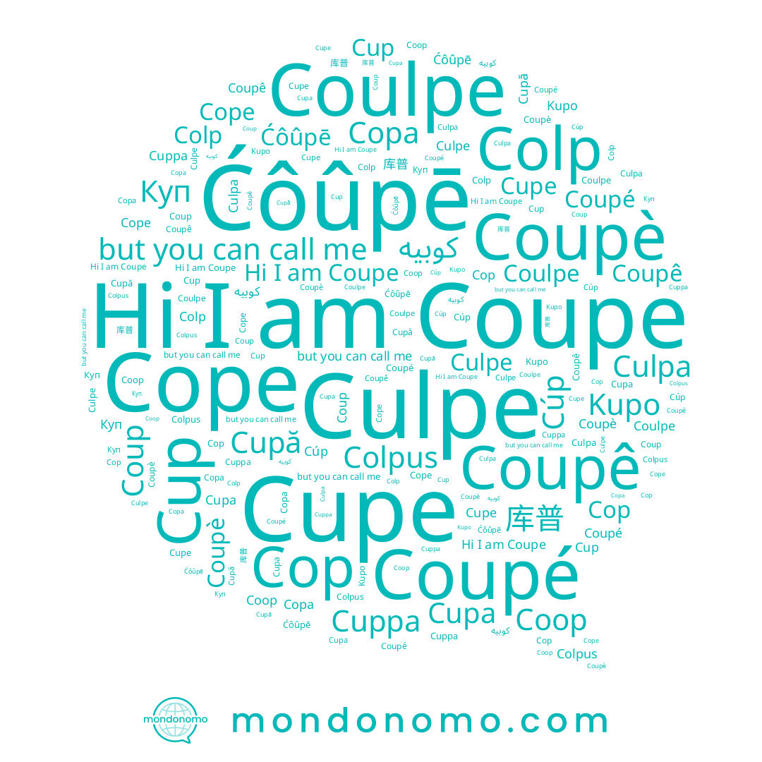 name Coupé, name Cuppa, name Coup, name Coupè, name Culpe, name Cope, name Cupe, name Ćôûpē, name Cúp, name Coop, name 库普, name Cup, name Coupê, name Coulpe, name Cupa, name Culpa, name Kupo, name Copa, name Colpus, name Cupă, name Colp, name Coupe, name Cop