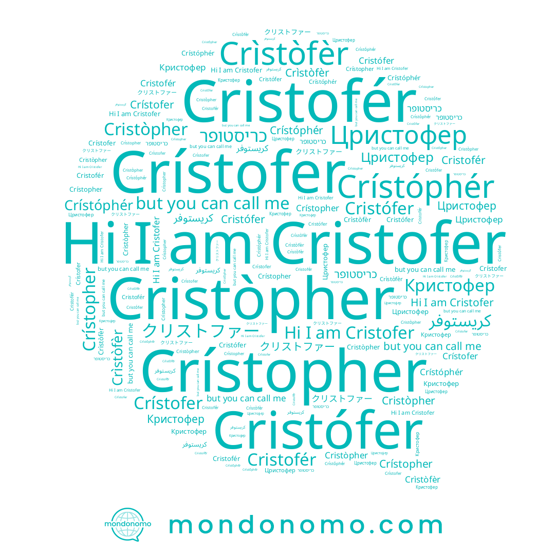 name Cristófer, name Cristòpher, name クリストファー, name Cristofer, name 크리스토퍼, name Crístopher, name Crístóphér, name Цристофер, name كريستوفر, name Crístofer, name כריסטופר, name Cristofér, name Crìstòfèr, name Кристофер