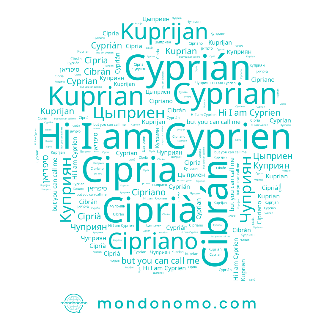 name Cyprian, name Cipria, name Kuprian, name Cyprien, name Cyprián, name Цыприен, name Ciprià, name Kuprijan, name Куприян, name סיפריאן, name Cibrán, name Чуприян, name Cipriano