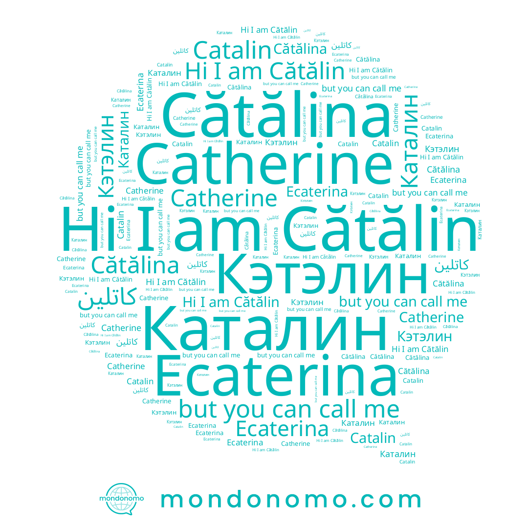 name Cătălina, name Ecaterina, name كاتلين, name Catalin, name Каталин, name Cătălin, name Кэтэлин, name Catherine