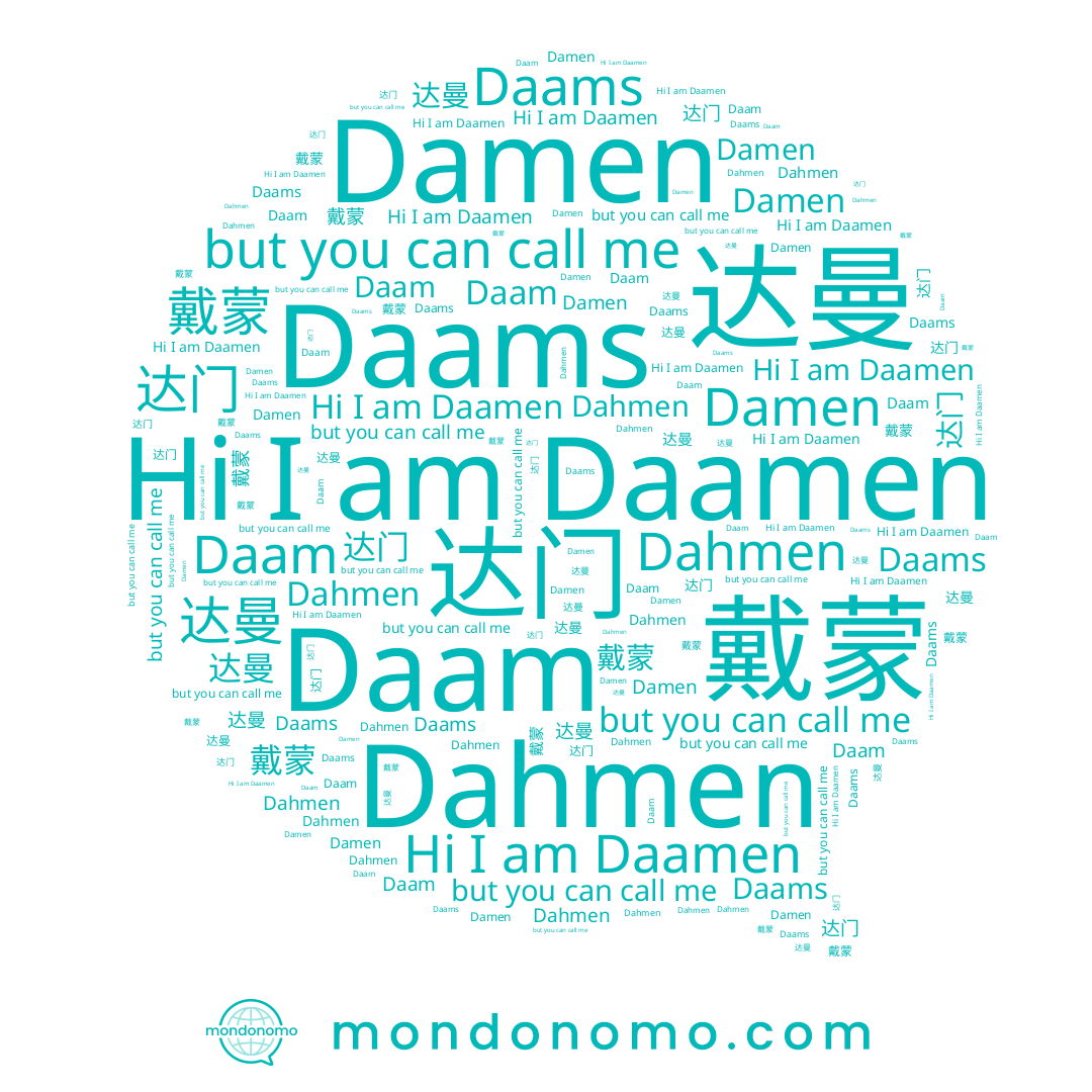 name Damen, name 达曼, name Daamen, name 戴蒙, name 达门, name Dahmen, name Daams, name Daam