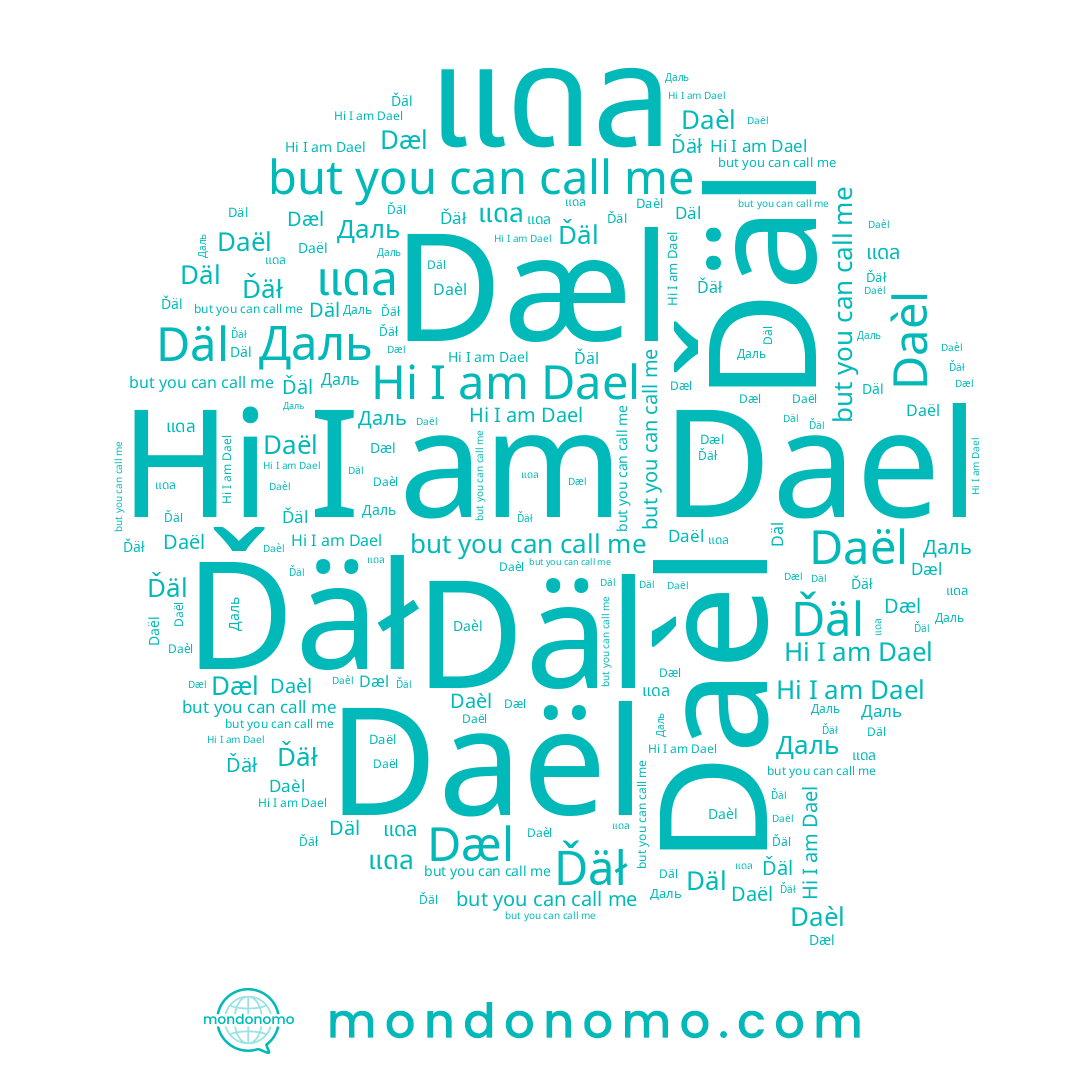 name Daèl, name แดล, name Ďäl, name دائل, name Däl, name Ďäł, name Даль, name Dael, name Daël
