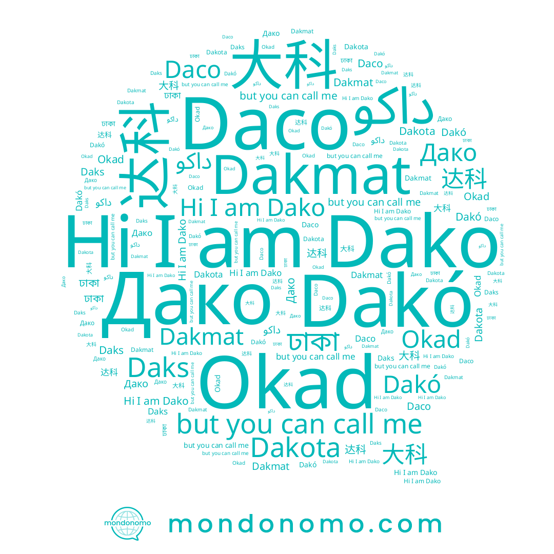 name Dakó, name Daco, name Dakmat, name Дако, name Daks, name 大科, name Dako, name Dakota, name Okad, name داكو, name 达科, name ঢাকা