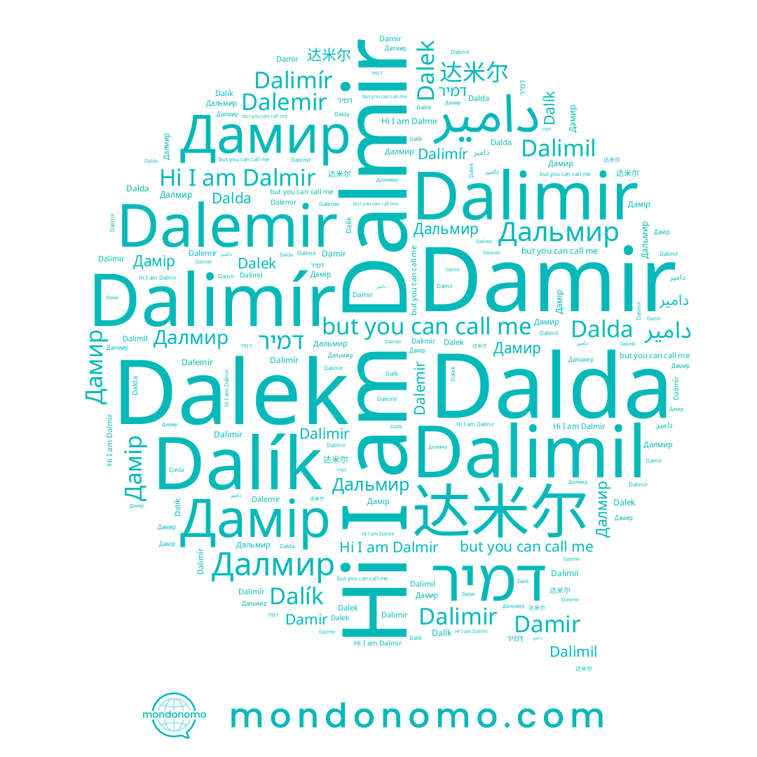 name Dalimír, name Dalimil, name Dalmir, name Dalimir, name دامير, name Dalda, name Dalemir, name דמיר, name Дамір, name Dalek, name Dalík, name 达米尔, name Дальмир, name Далмир, name Дамир, name Damir