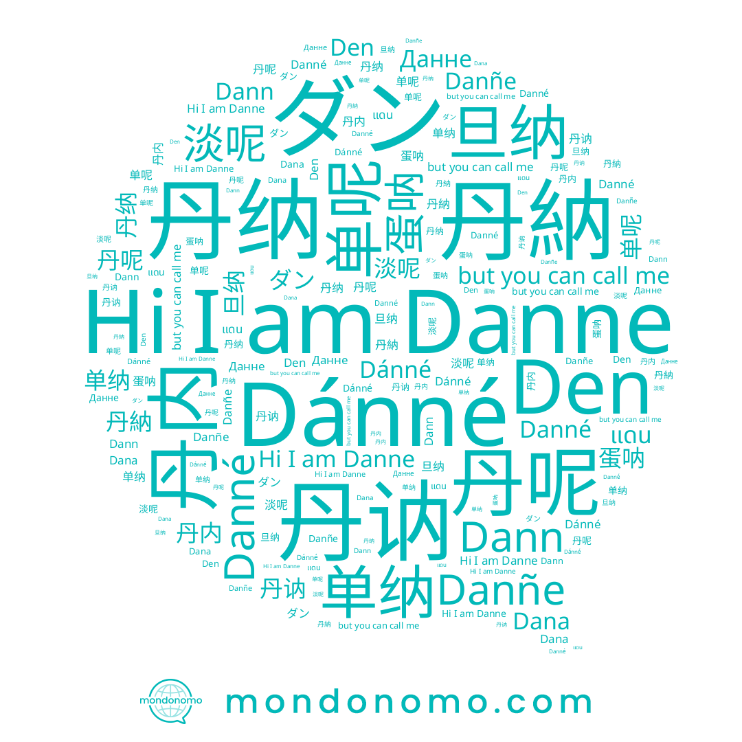 name Danñe, name 淡呢, name 丹納, name 丹呢, name Danné, name 丹讷, name Dana, name 丹内, name 丹纳, name ダン, name 单呢, name Danne, name แดน, name Dánné, name Dann, name 旦纳, name Данне, name 蛋呐, name 单纳, name Den