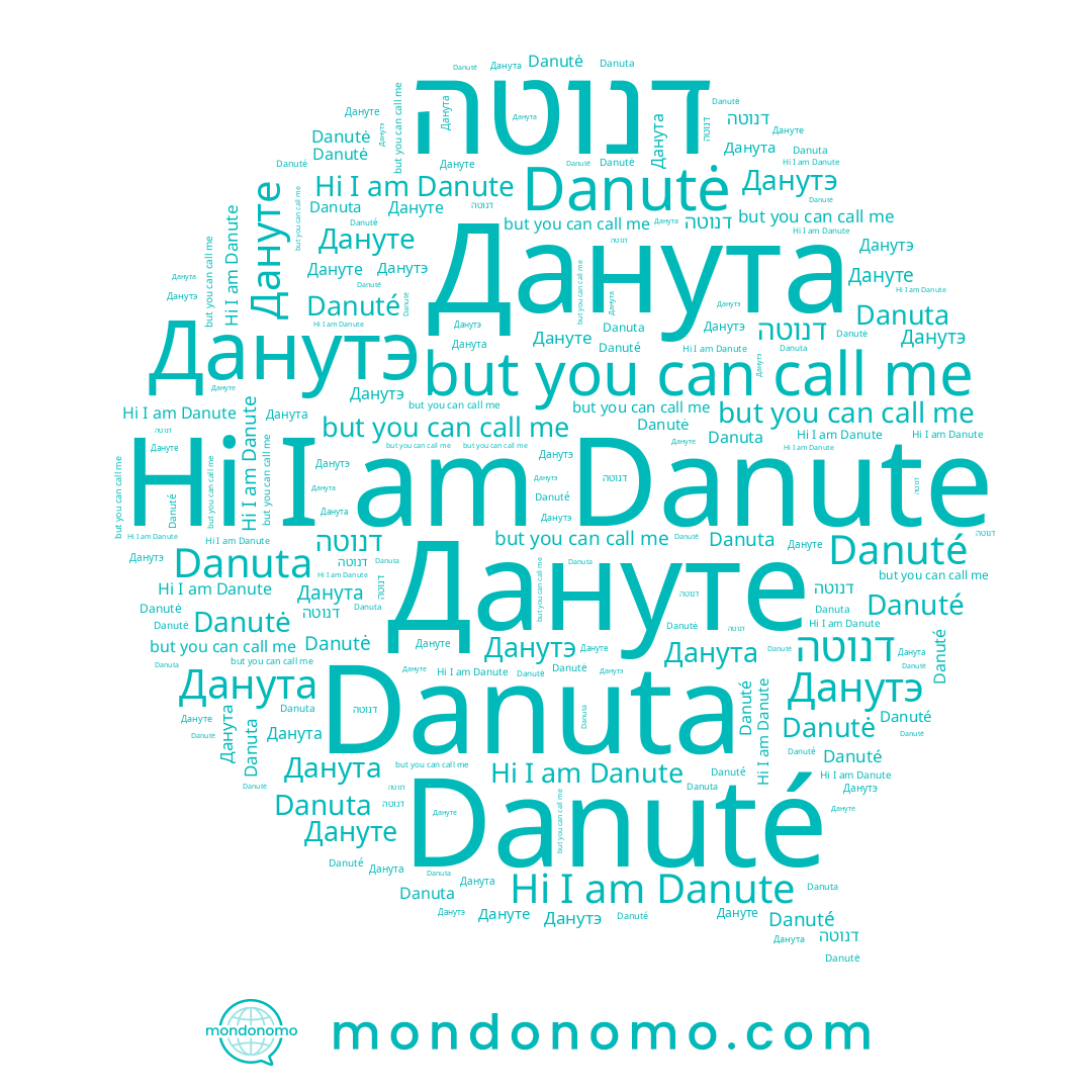 name Danuté, name Данутэ, name דנוטה, name Дануте, name Danuta, name Danute, name Данута, name Danutė